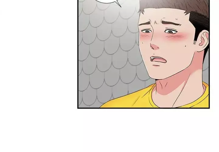 密友第71話