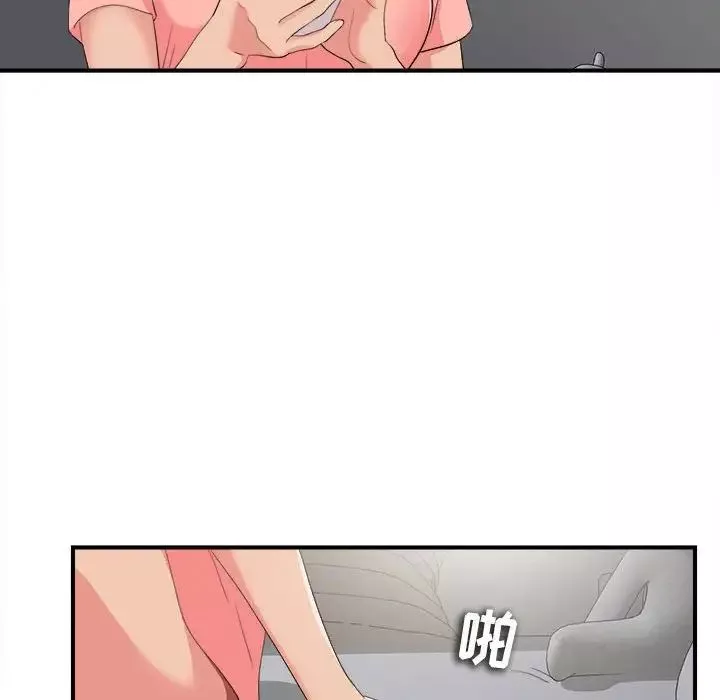 密友-第71话 - 图片 39