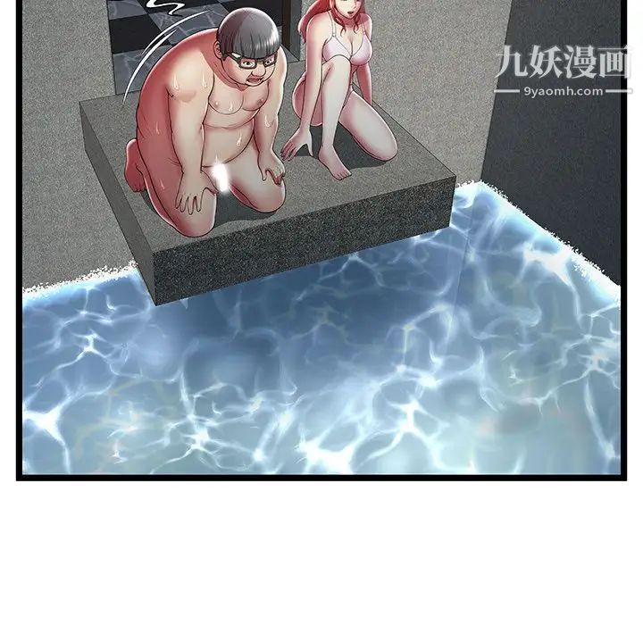 密室逃生绝命天堂饭店第14话