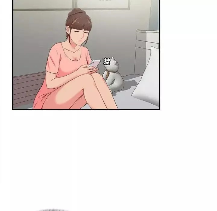 密友-第71话 - 图片 57