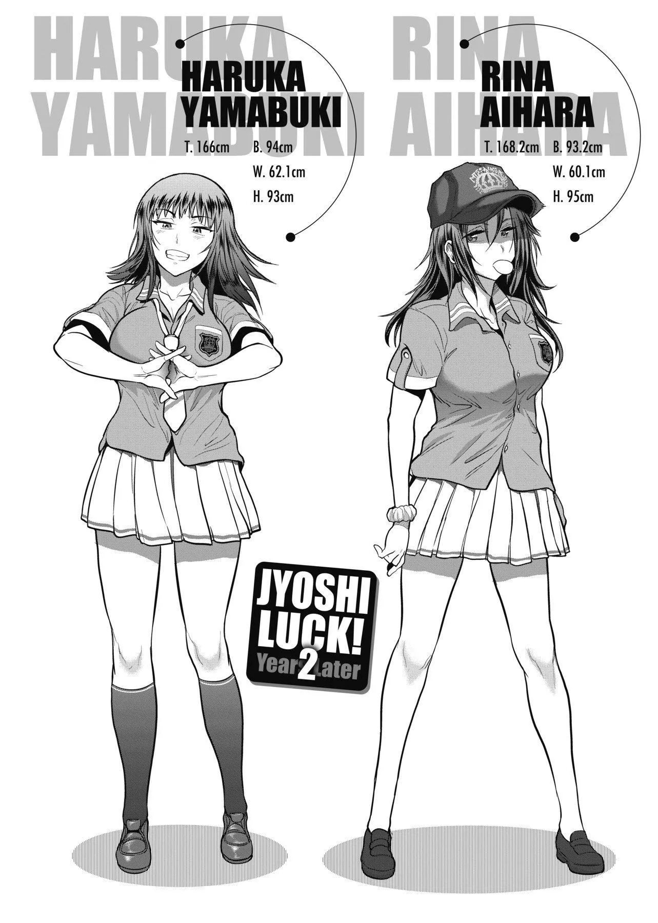 [DISTANCE]じょしラク！～2YearsLater～2女子棍球社！～2YearsLater～2[黑条修正][单行本][未来数位中文][100457]-[DISTANCE]じょしラク！～2YearsLater～2女子棍球社！～2YearsLater～2[黑条修正][单行本][未来数位中文][100457] - 图片 89