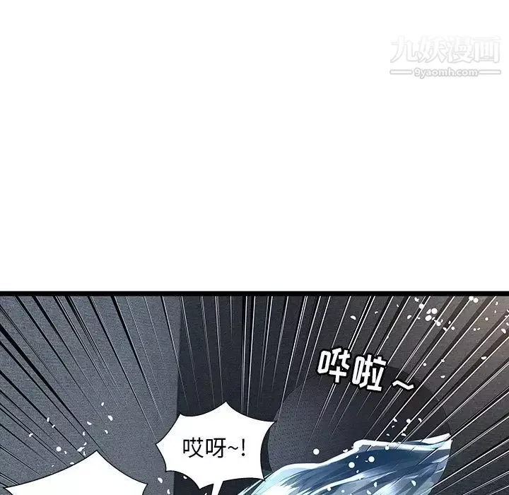 密室逃生絕命天堂飯店第14話