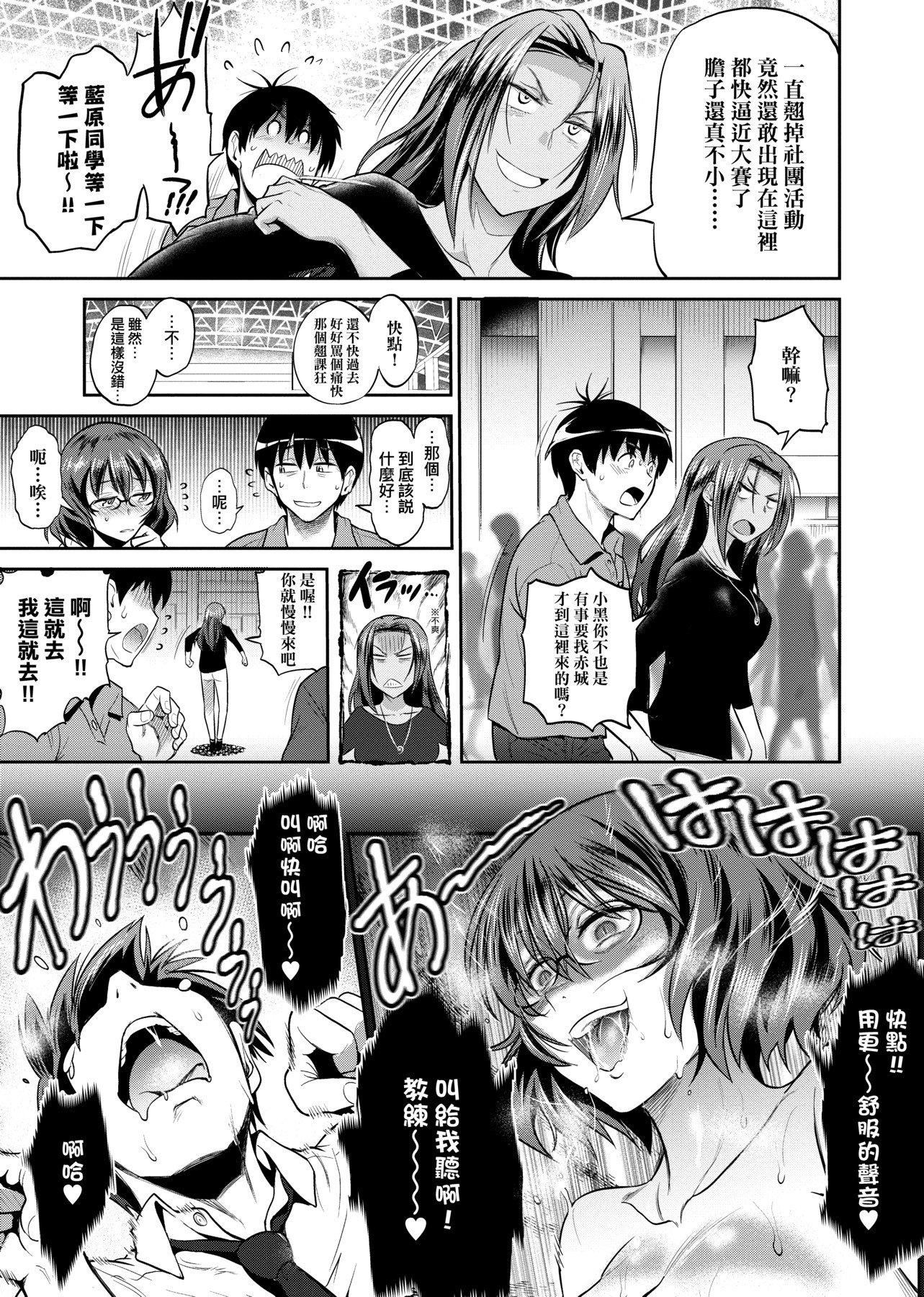 [DISTANCE]じょしラク！～2YearsLater～2女子棍球社！～2YearsLater～2[黑條修正][單行本][未來數位中文][100457][DISTANCE]じょしラク！～2YearsLater～2女子棍球社！～2YearsLater～2[黑條修正][單行本][未來數位中文][100457]