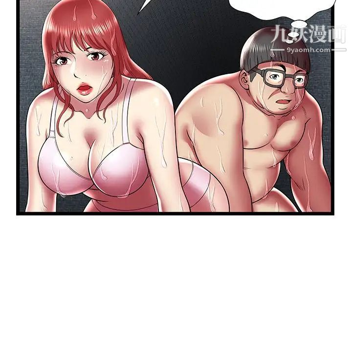 密室逃生绝命天堂饭店第14话