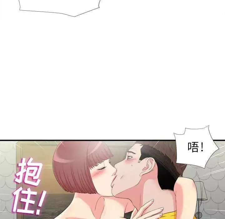 密友-第71话 - 图片 76