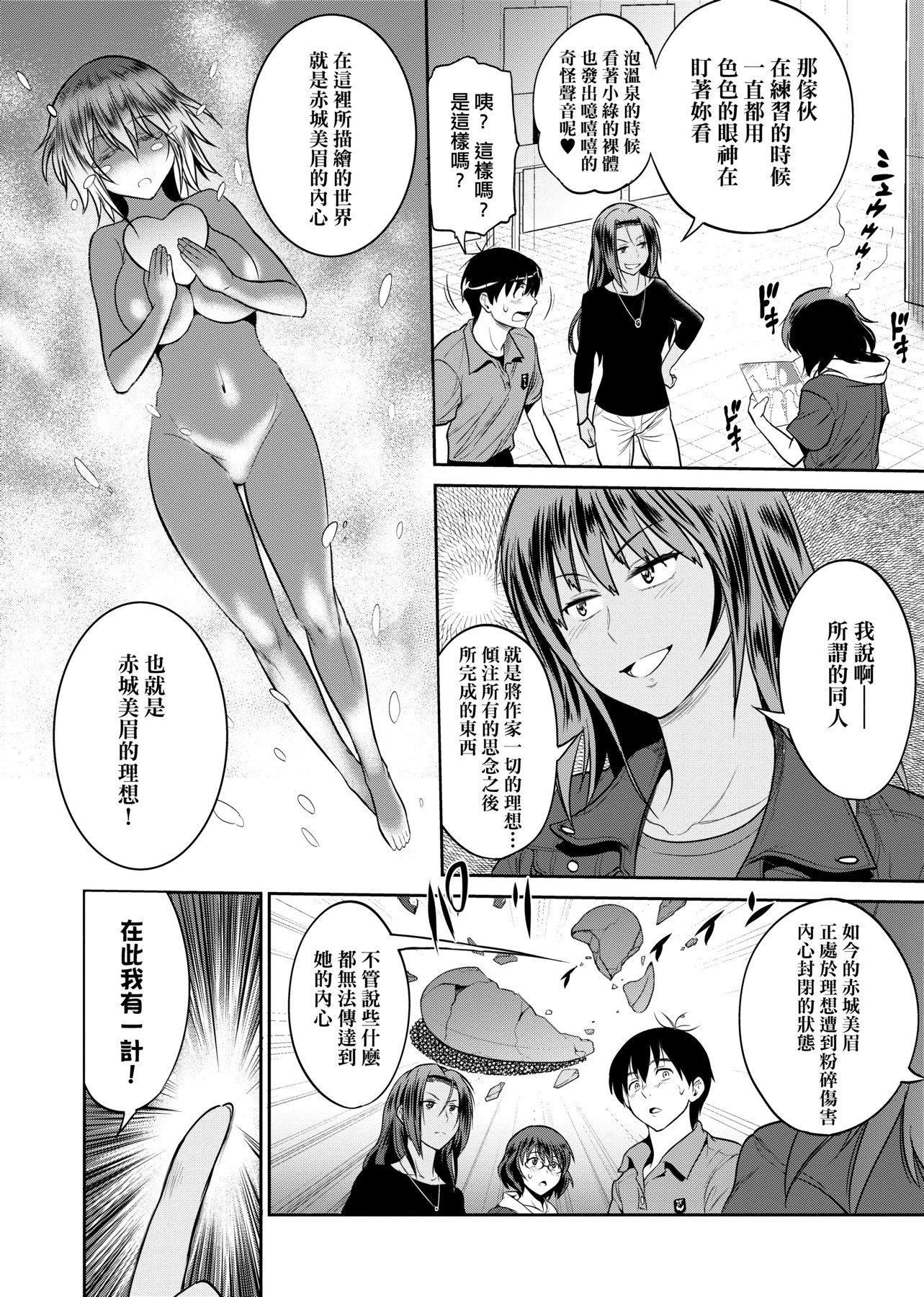 [DISTANCE]じょしラク！～2YearsLater～2女子棍球社！～2YearsLater～2[黑條修正][單行本][未來數位中文][100457][DISTANCE]じょしラク！～2YearsLater～2女子棍球社！～2YearsLater～2[黑條修正][單行本][未來數位中文][100457]