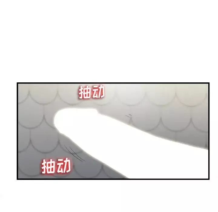 密友-第71话 - 图片 94
