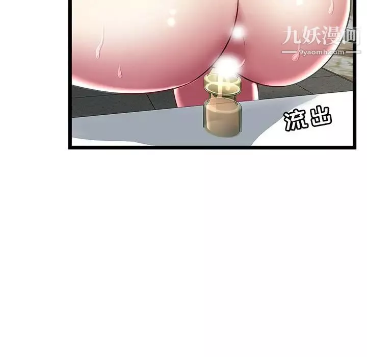 密室逃生絕命天堂飯店第15話