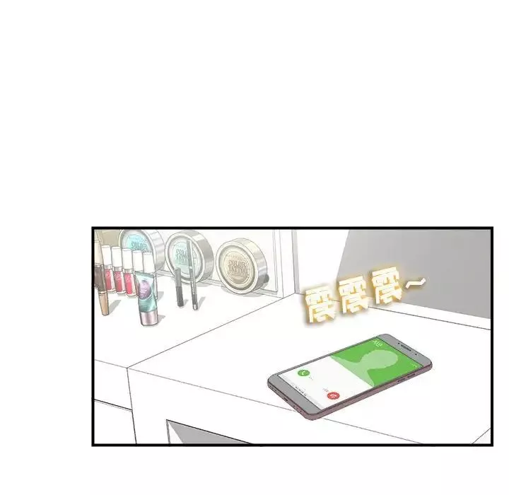 密友-第72话 - 图片 11