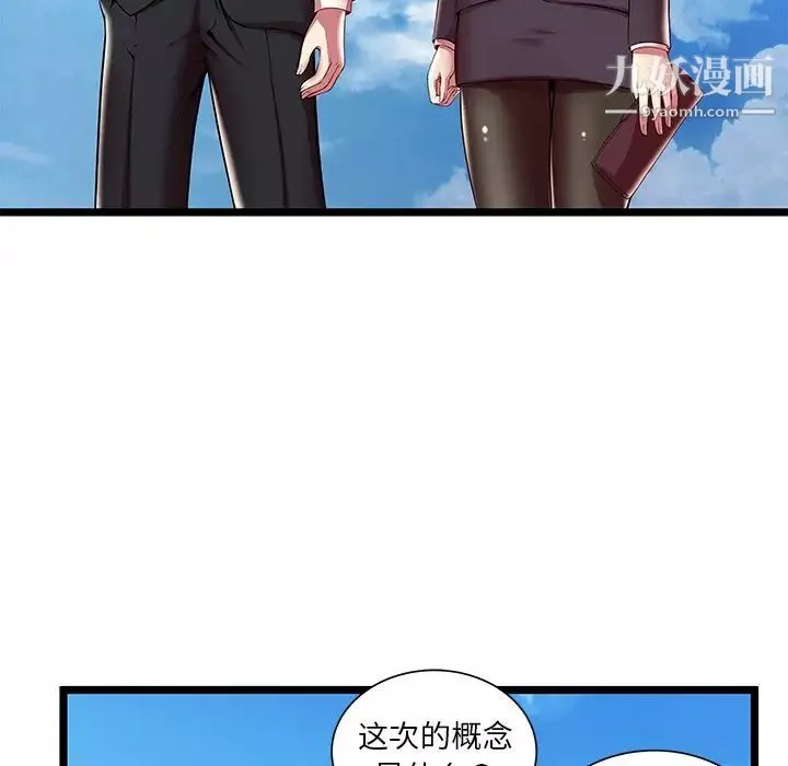密室逃生絕命天堂飯店第15話