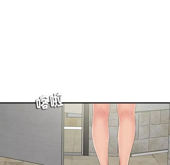 密友-第72话 - 图片 24