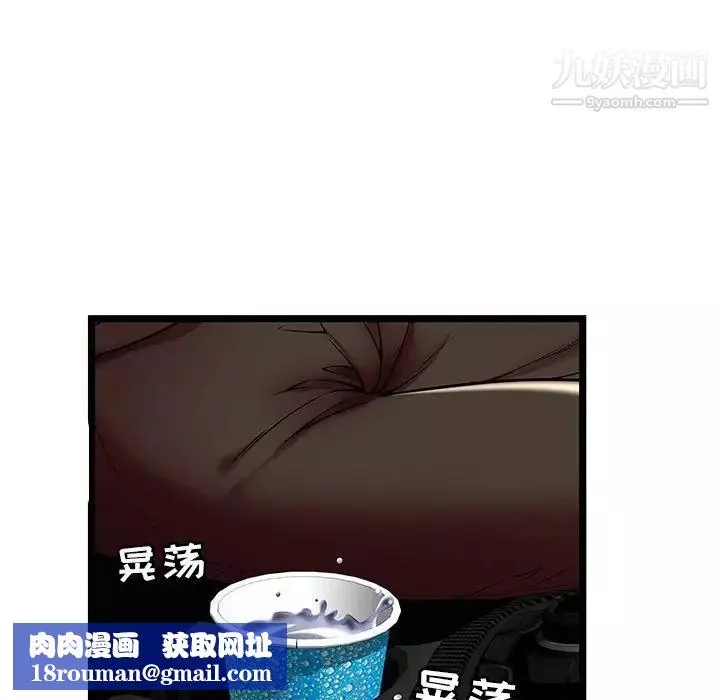 密室逃生绝命天堂饭店-第15话 - 图片 52