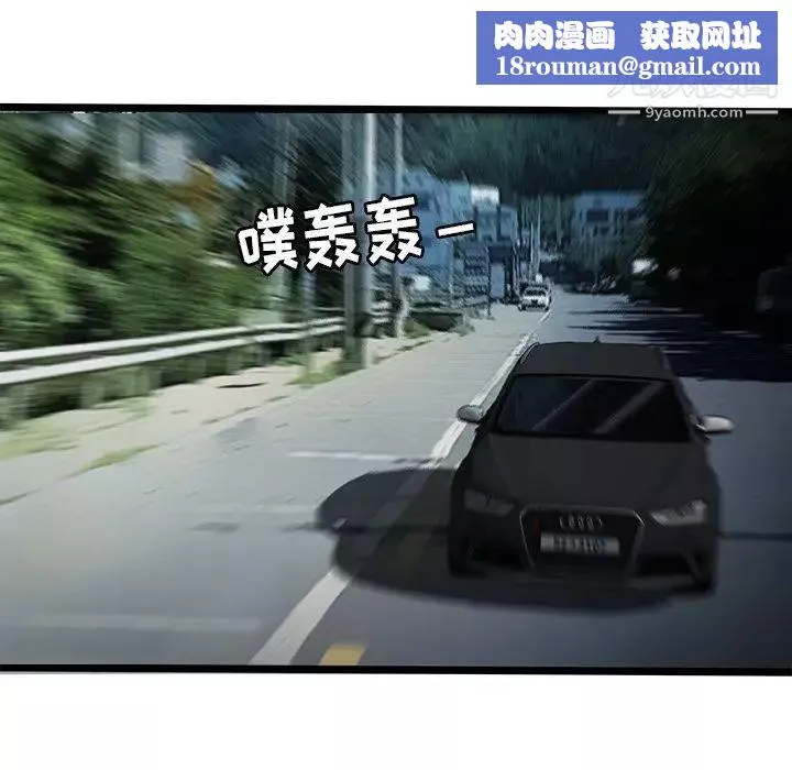 密室逃生绝命天堂饭店-第15话 - 图片 51