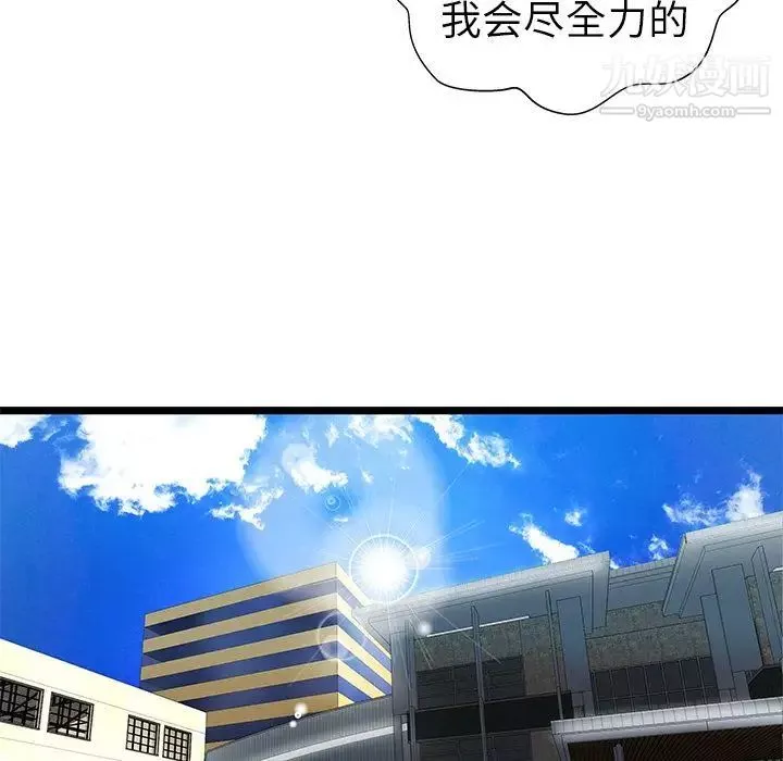 密室逃生絕命天堂飯店第15話