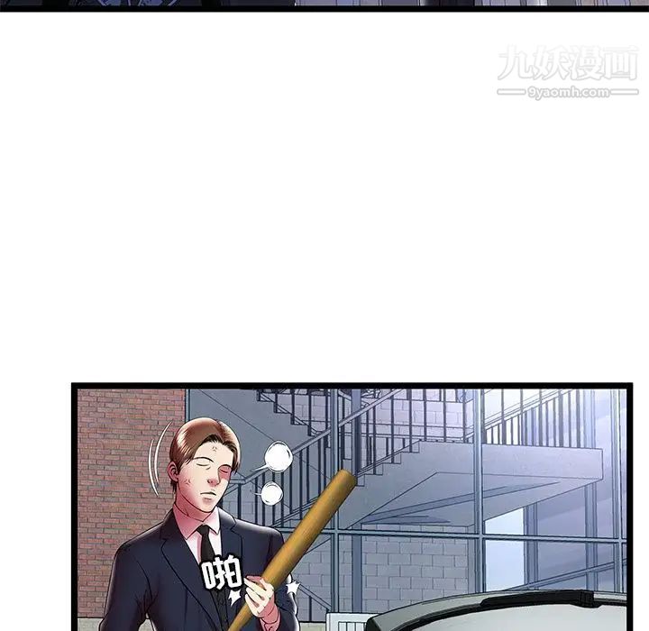 密室逃生绝命天堂饭店第15话