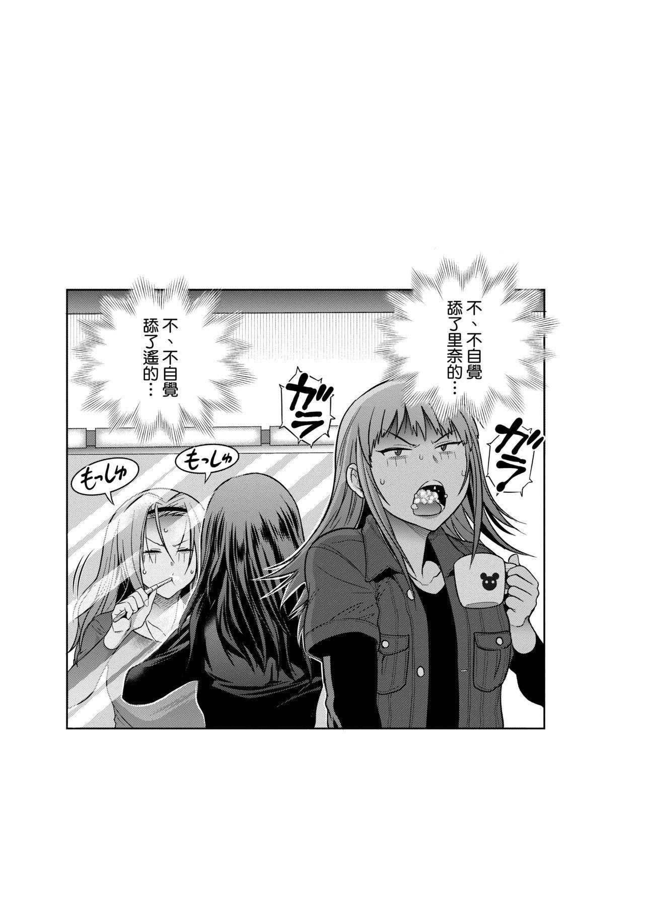 [DISTANCE]じょしラク！～2YearsLater～2女子棍球社！～2YearsLater～2[黑条修正][单行本][未来数位中文][100457][DISTANCE]じょしラク！～2YearsLater～2女子棍球社！～2YearsLater～2[黑条修正][单行本][未来数位中文][100457]