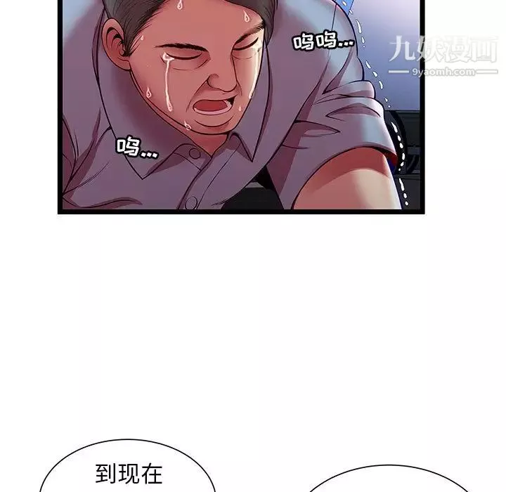 密室逃生绝命天堂饭店-第15话 - 图片 84