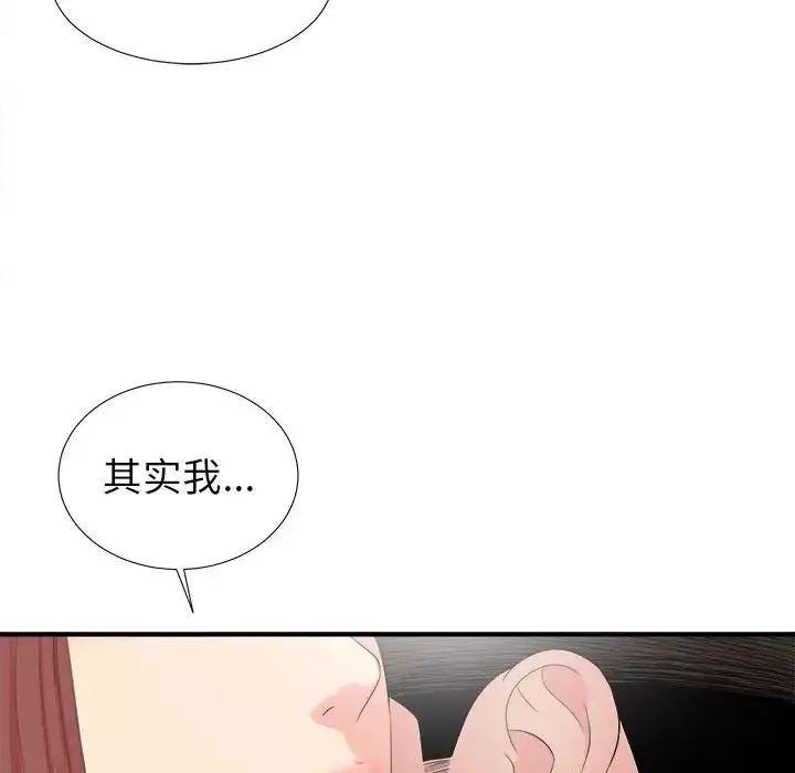 密友第72話