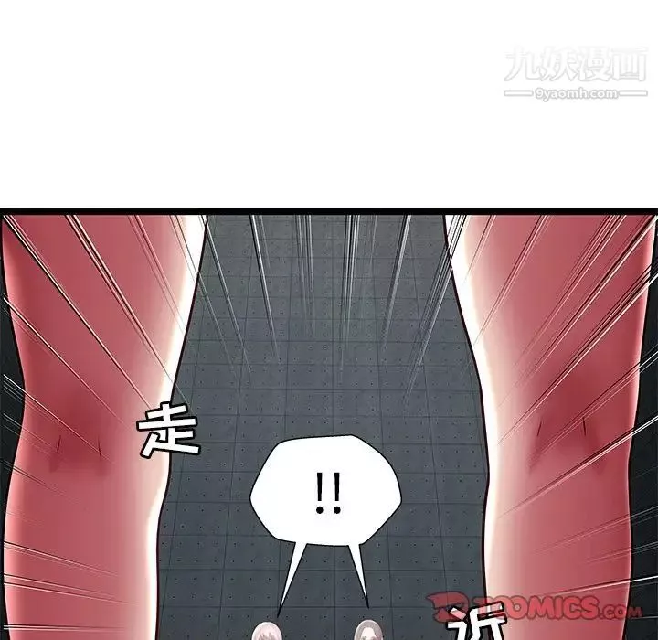 密室逃生絕命天堂飯店第15話