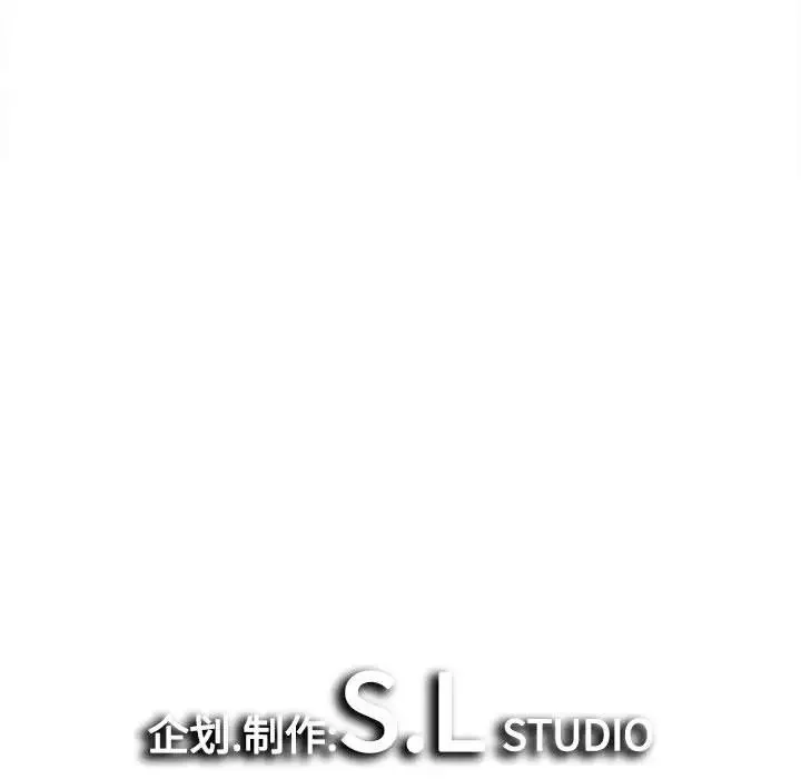 密友-第72话 - 图片 99
