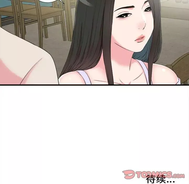 密友-第72话 - 图片 98