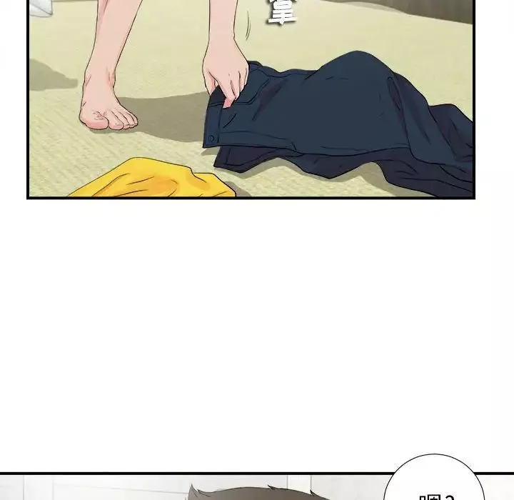 密友第73話
