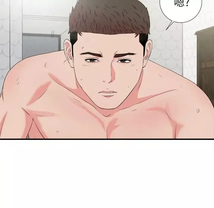 密友-第73话 - 图片 25