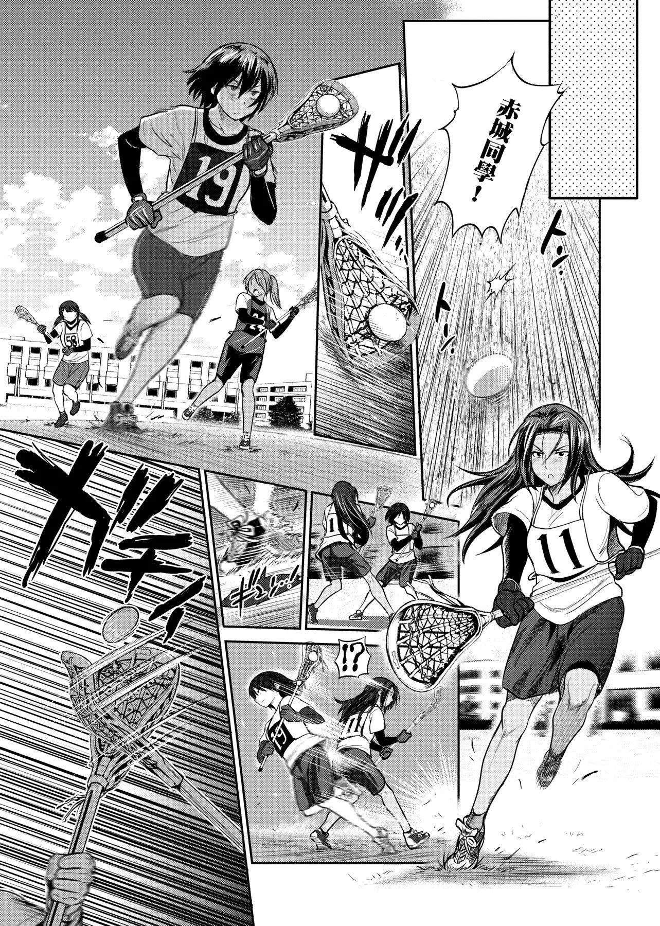 [DISTANCE]じょしラク！～2YearsLater～2女子棍球社！～2YearsLater～2[黑條修正][單行本][未來數位中文][100457][DISTANCE]じょしラク！～2YearsLater～2女子棍球社！～2YearsLater～2[黑條修正][單行本][未來數位中文][100457]