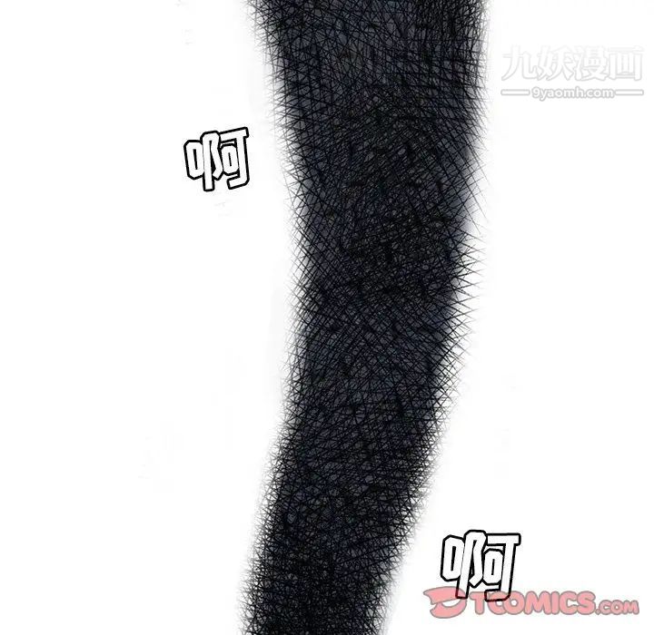 密室逃生绝命天堂饭店第16话