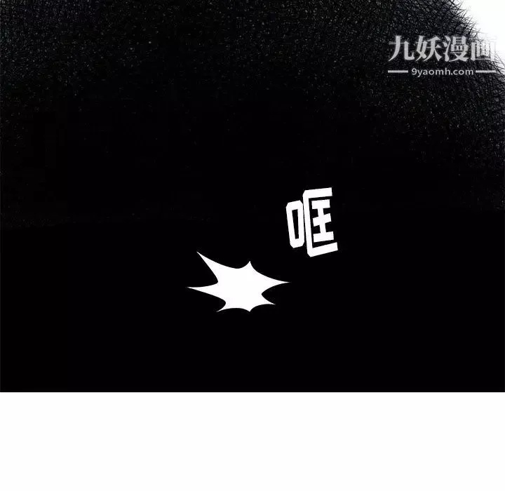 密室逃生绝命天堂饭店-第16话 - 图片 61