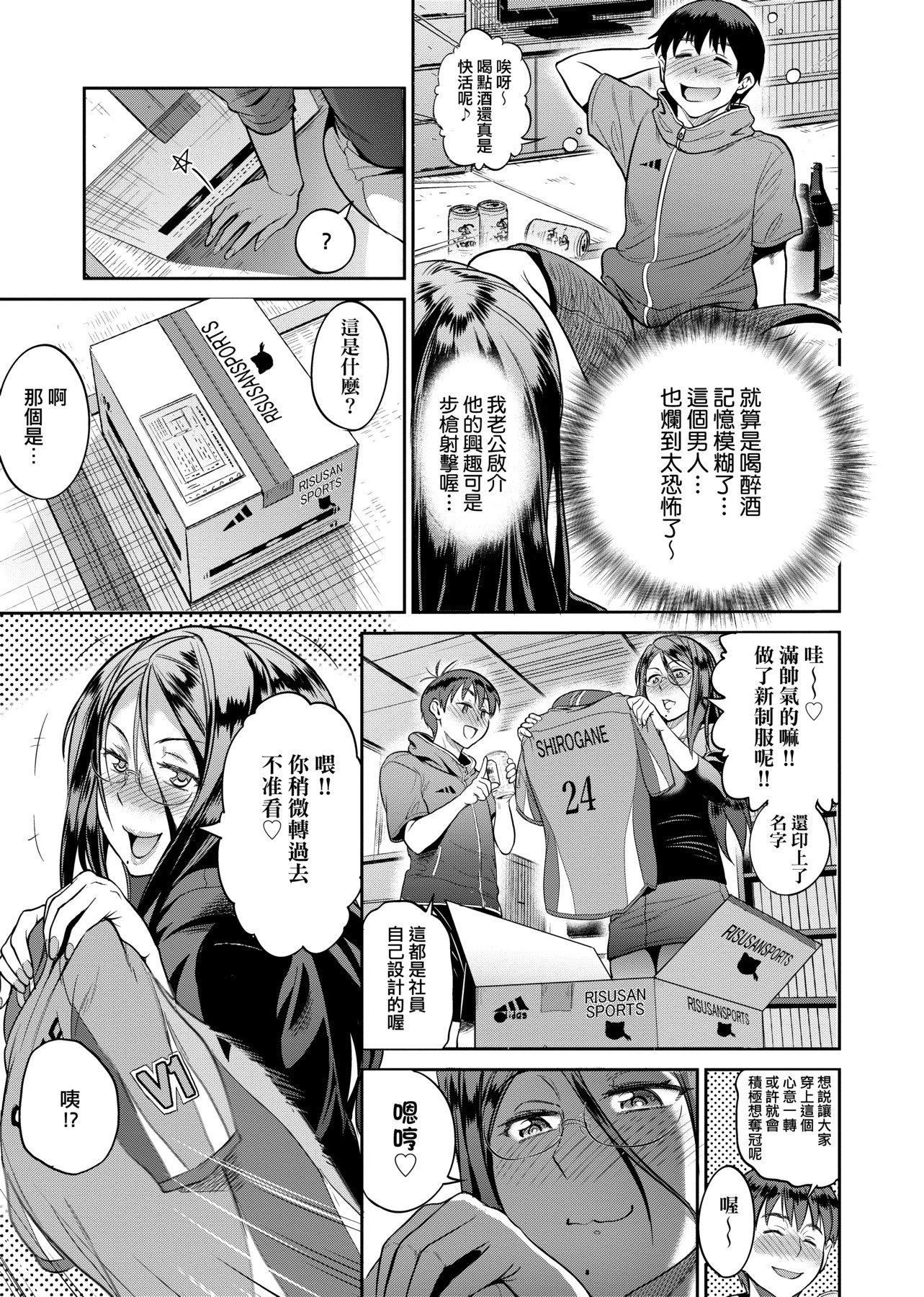 [DISTANCE]じょしラク！～2YearsLater～2女子棍球社！～2YearsLater～2[黑条修正][单行本][未来数位中文][100457][DISTANCE]じょしラク！～2YearsLater～2女子棍球社！～2YearsLater～2[黑条修正][单行本][未来数位中文][100457]