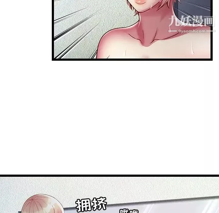 密室逃生絕命天堂飯店第16話