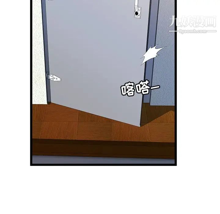 密室逃生绝命天堂饭店第16话