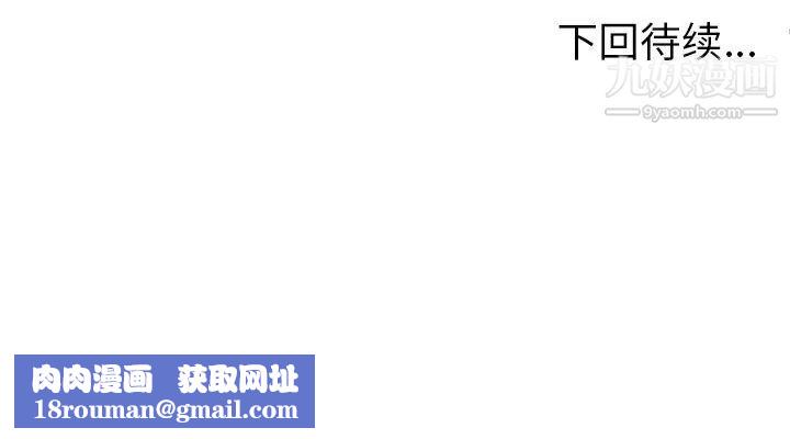 密室逃生绝命天堂饭店第16话