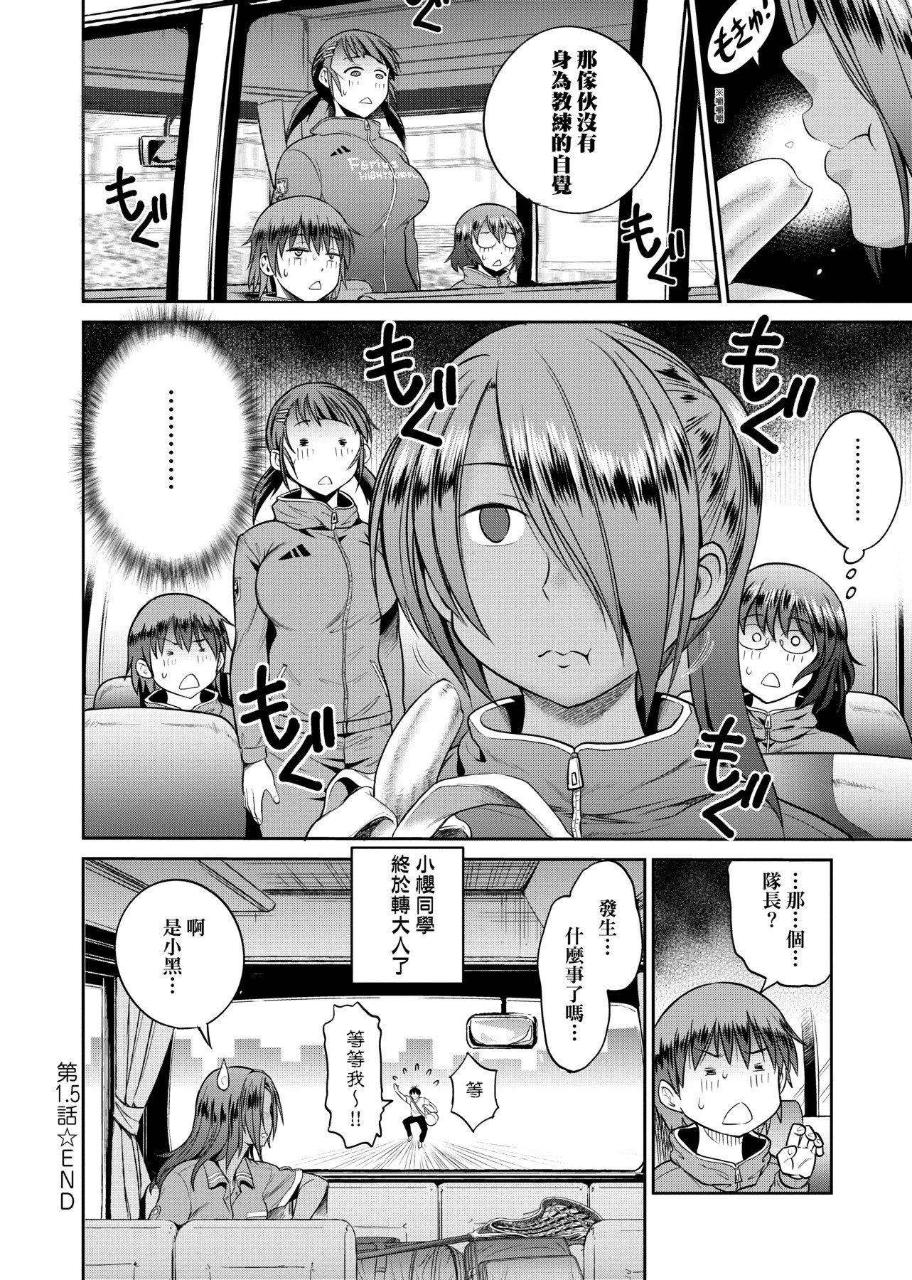 [DISTANCE]じょしラク！～2YearsLater～2女子棍球社！～2YearsLater～2[黑條修正][單行本][未來數位中文][100457][DISTANCE]じょしラク！～2YearsLater～2女子棍球社！～2YearsLater～2[黑條修正][單行本][未來數位中文][100457]