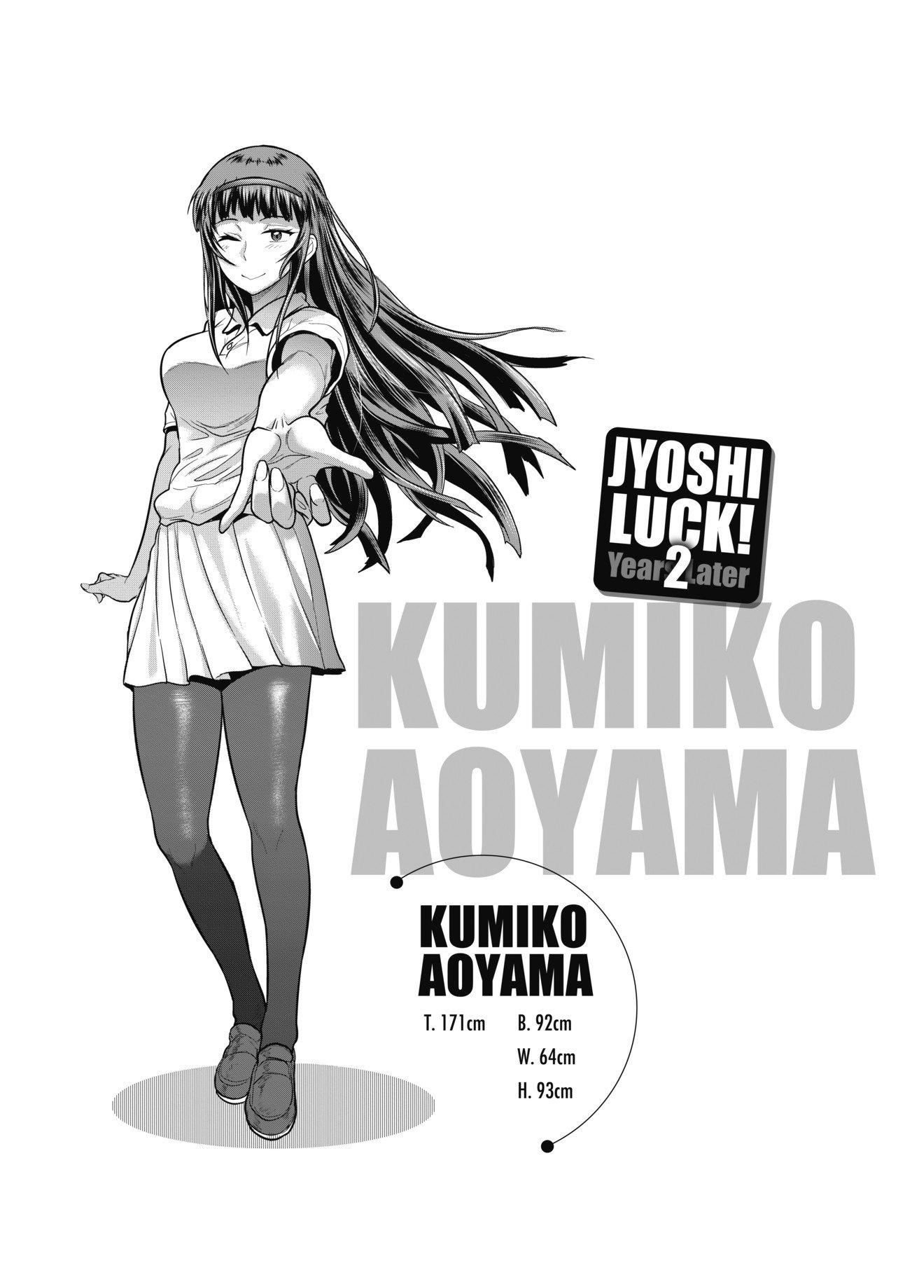 [DISTANCE]じょしラク！～2YearsLater～2女子棍球社！～2YearsLater～2[黑条修正][单行本][未来数位中文][100457][DISTANCE]じょしラク！～2YearsLater～2女子棍球社！～2YearsLater～2[黑条修正][单行本][未来数位中文][100457]