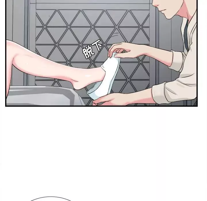 密友-第74话 - 图片 17