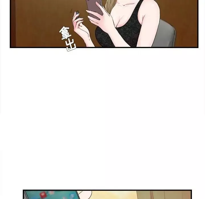 密友-第74话 - 图片 34