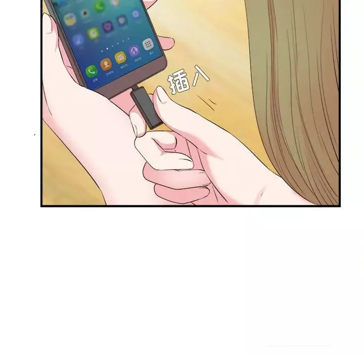 密友第74話