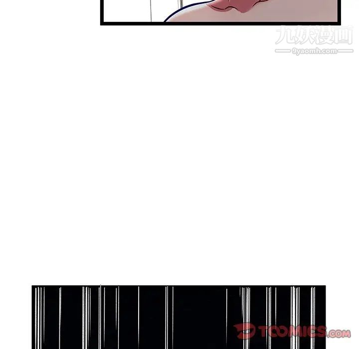 密室逃生绝命天堂饭店第17话