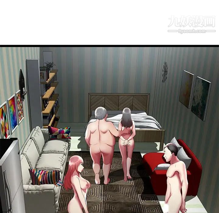 密室逃生绝命天堂饭店第17话