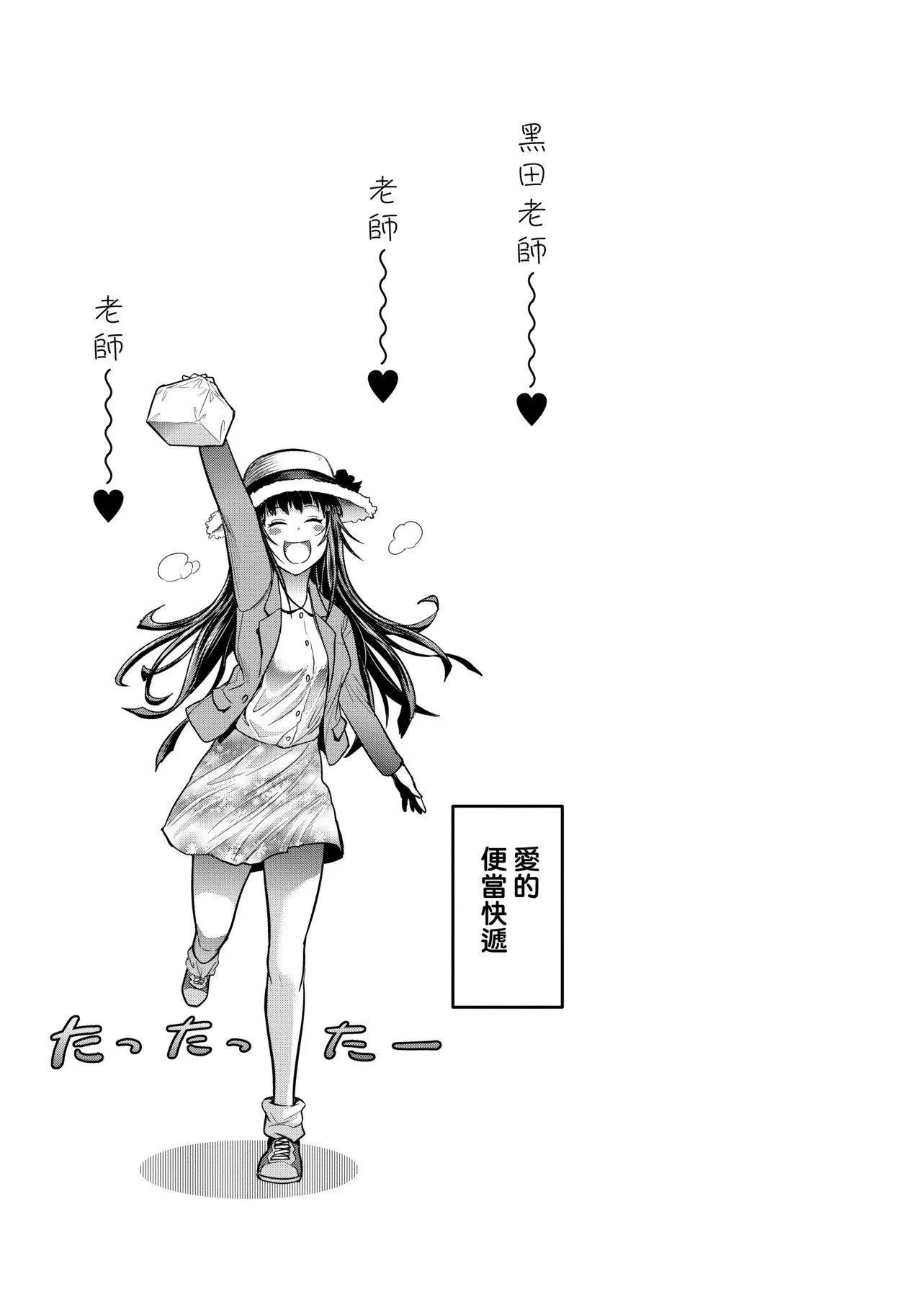 [DISTANCE]じょしラク！～2YearsLater～2女子棍球社！～2YearsLater～2[黑條修正][單行本][未來數位中文][100457][DISTANCE]じょしラク！～2YearsLater～2女子棍球社！～2YearsLater～2[黑條修正][單行本][未來數位中文][100457]