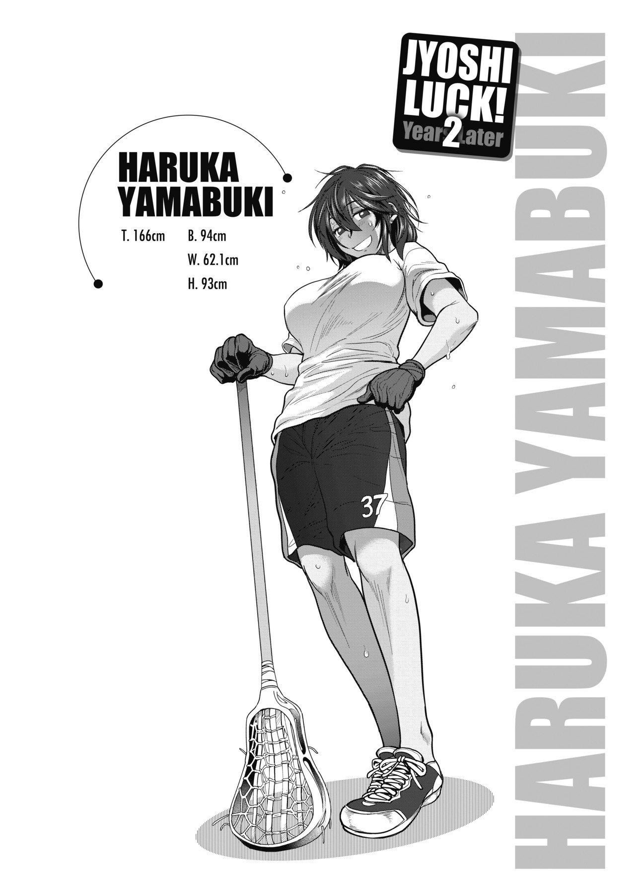 [DISTANCE]じょしラク！～2YearsLater～2女子棍球社！～2YearsLater～2[黑条修正][单行本][未来数位中文][100457][DISTANCE]じょしラク！～2YearsLater～2女子棍球社！～2YearsLater～2[黑条修正][单行本][未来数位中文][100457]