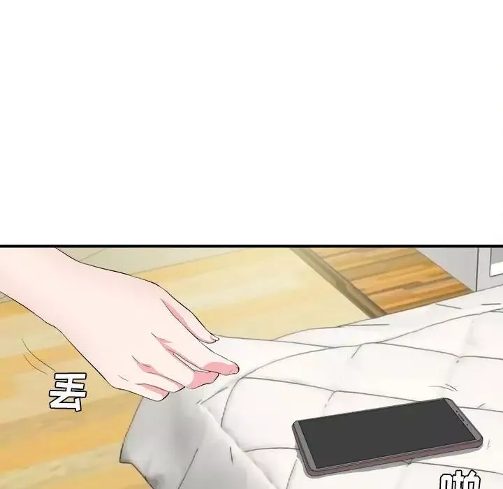 密友-第74话 - 图片 55