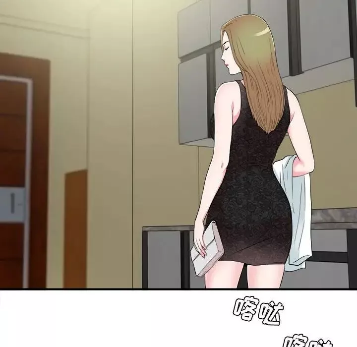 密友-第74话 - 图片 57