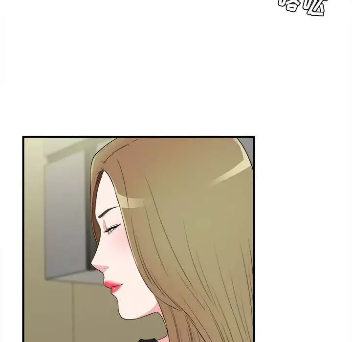 密友第74話