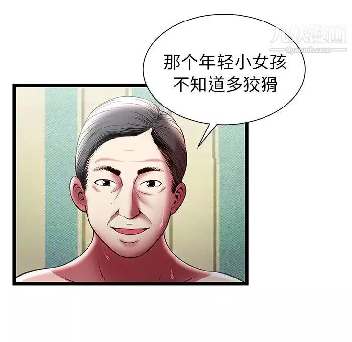 密室逃生絕命天堂飯店第17話