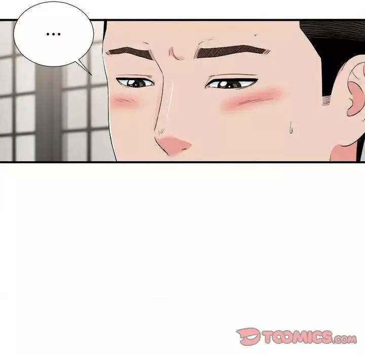 密友第74話