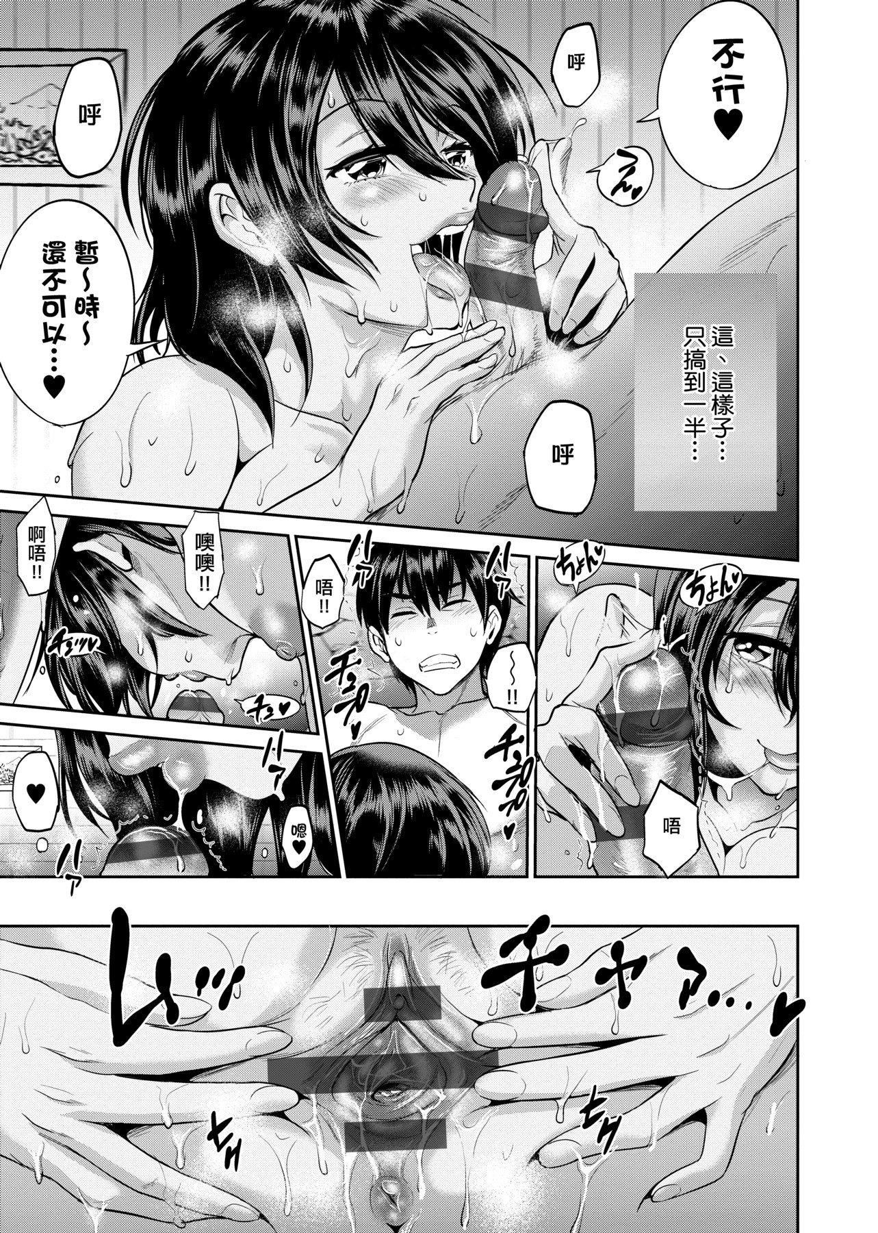 [DISTANCE]じょしラク！～2YearsLater～2女子棍球社！～2YearsLater～2[黑条修正][单行本][未来数位中文][100457][DISTANCE]じょしラク！～2YearsLater～2女子棍球社！～2YearsLater～2[黑条修正][单行本][未来数位中文][100457]