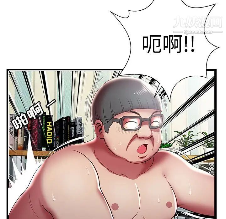 密室逃生绝命天堂饭店第17话